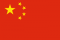 chiny