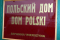 Dom Polski w Wierszynie