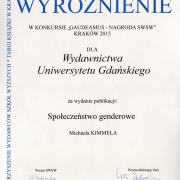 Wyróżnienie