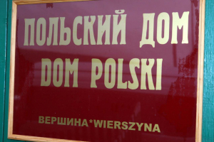 Dom Polski w Wierszynie